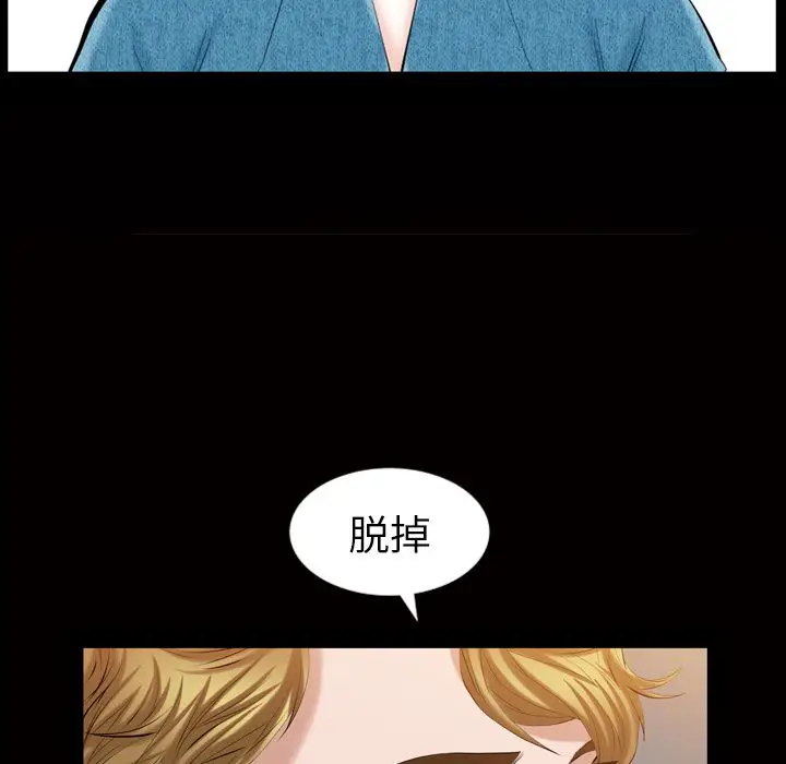 他的她[顶通]韩漫全集-他的她 第32话无删减无遮挡章节图片 