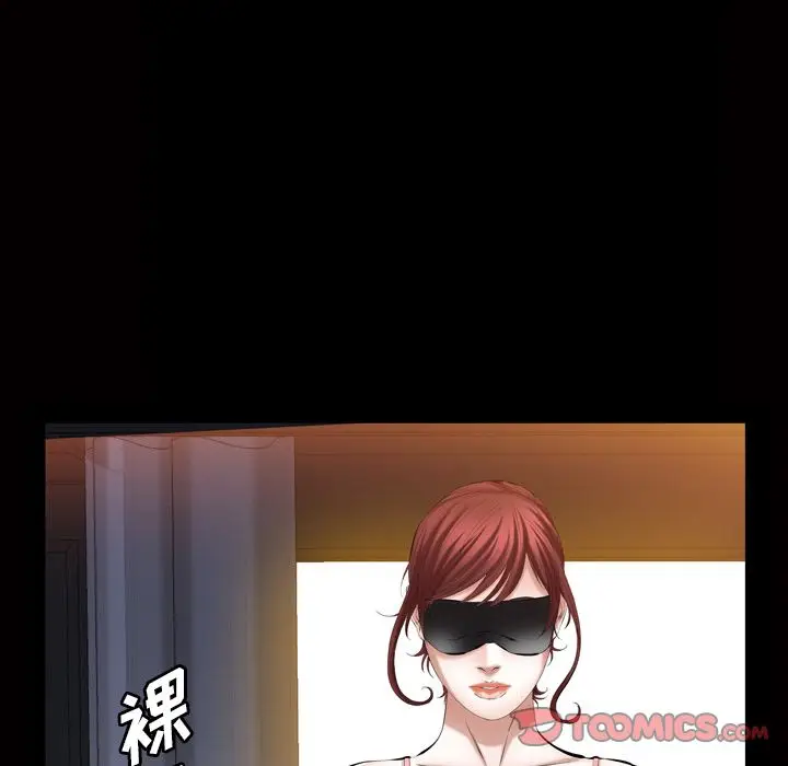 他的她[顶通]韩漫全集-他的她 第33话无删减无遮挡章节图片 