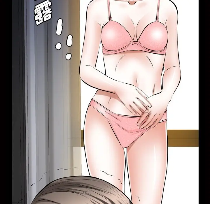 他的她[顶通]韩漫全集-他的她 第33话无删减无遮挡章节图片 