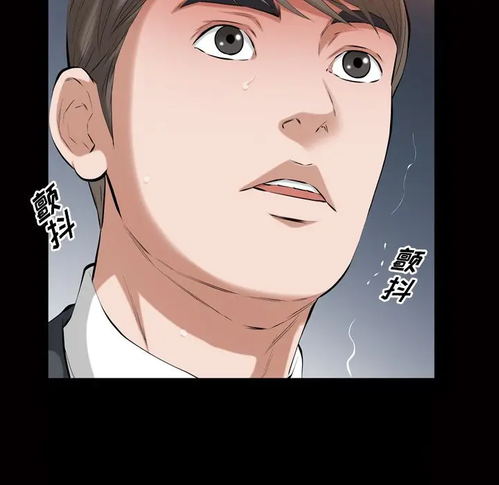 他的她[顶通]韩漫全集-他的她 第33话无删减无遮挡章节图片 