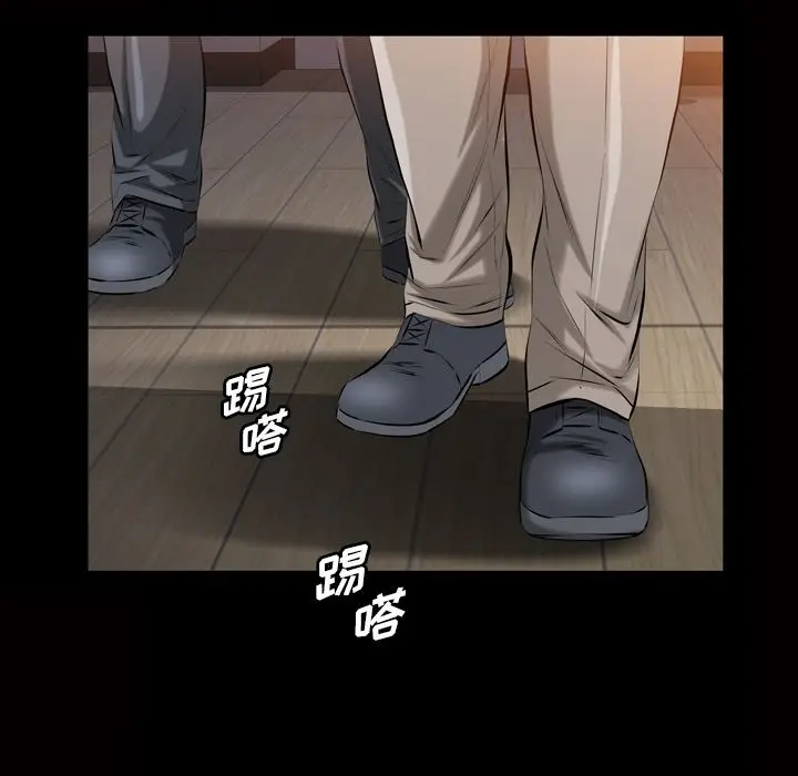 他的她[顶通]韩漫全集-他的她 第33话无删减无遮挡章节图片 