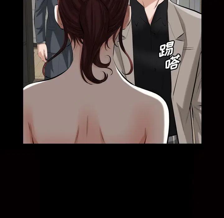 他的她[顶通]韩漫全集-他的她 第33话无删减无遮挡章节图片 