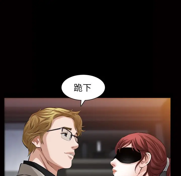 他的她[顶通]韩漫全集-他的她 第33话无删减无遮挡章节图片 