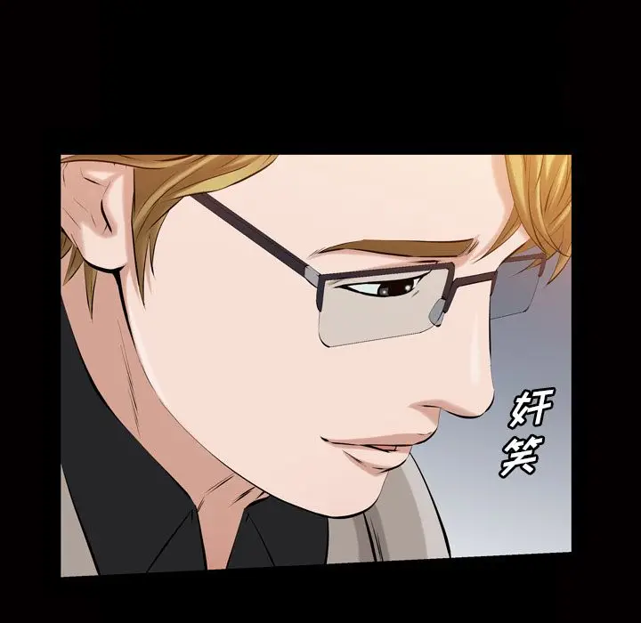 他的她[顶通]韩漫全集-他的她 第33话无删减无遮挡章节图片 