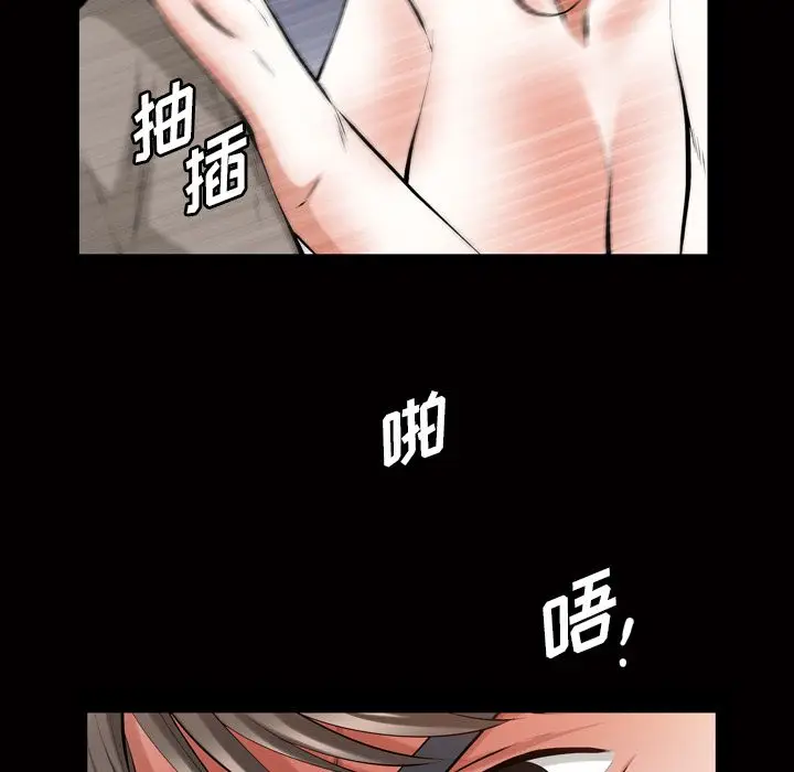 他的她[顶通]韩漫全集-他的她 第33话无删减无遮挡章节图片 