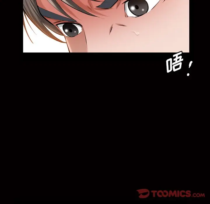 他的她[顶通]韩漫全集-他的她 第33话无删减无遮挡章节图片 
