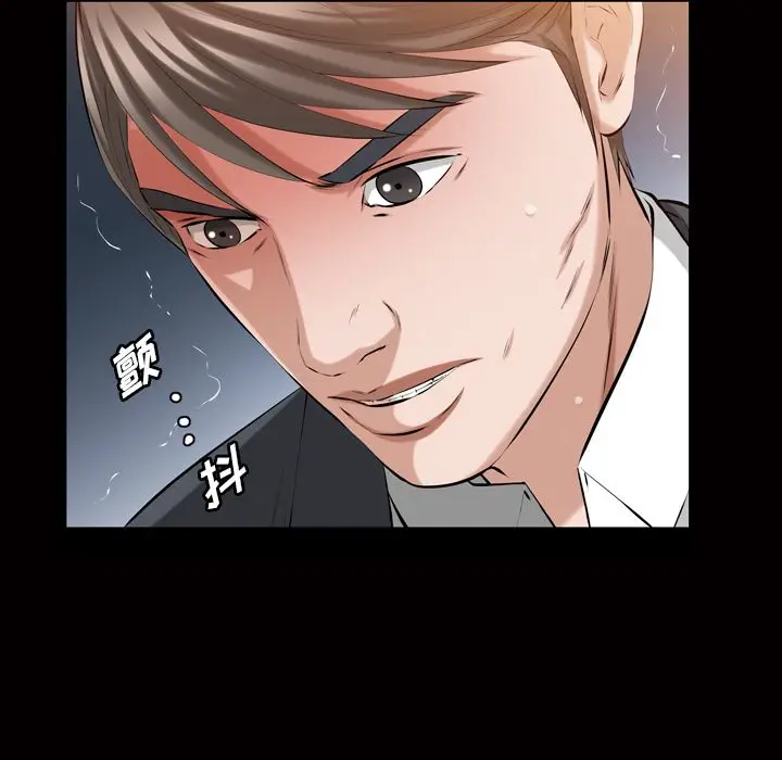 他的她[顶通]韩漫全集-他的她 第33话无删减无遮挡章节图片 