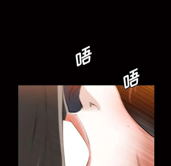 他的她[顶通]韩漫全集-他的她 第33话无删减无遮挡章节图片 
