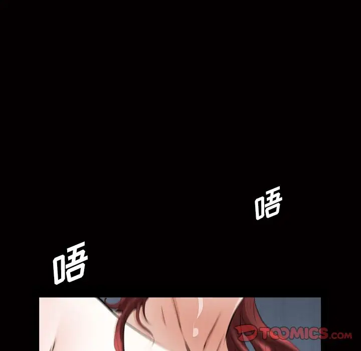 他的她[顶通]韩漫全集-他的她 第33话无删减无遮挡章节图片 