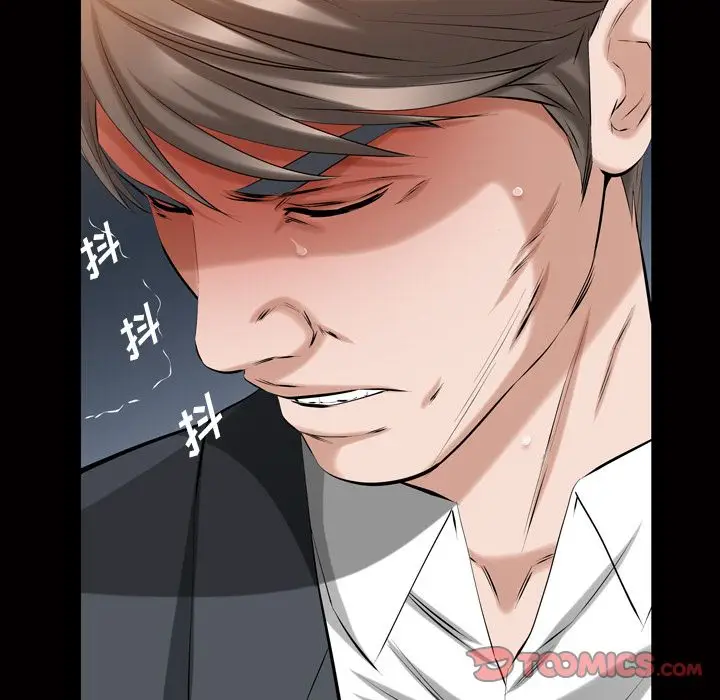 他的她[顶通]韩漫全集-他的她 第33话无删减无遮挡章节图片 