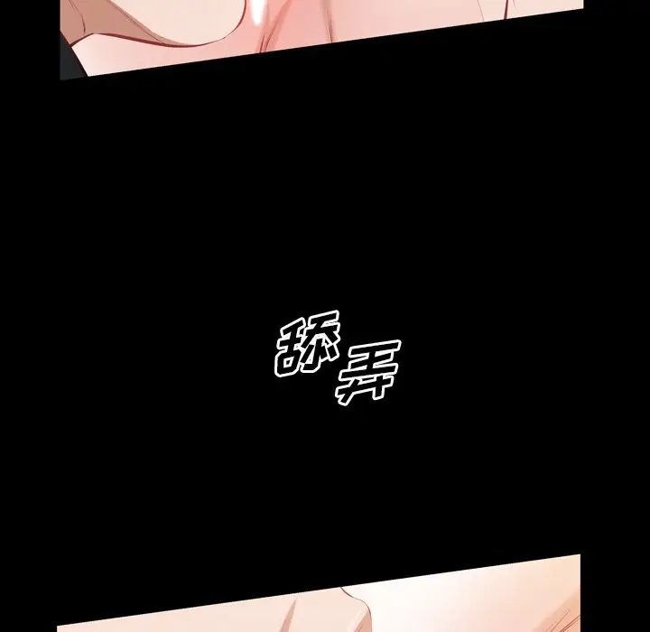 他的她[顶通]韩漫全集-他的她 第34话无删减无遮挡章节图片 