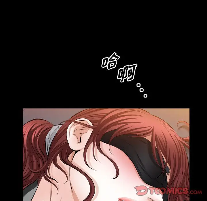 他的她[顶通]韩漫全集-他的她 第34话无删减无遮挡章节图片 