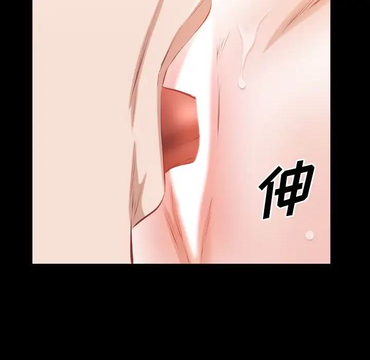 他的她[顶通]韩漫全集-他的她 第34话无删减无遮挡章节图片 