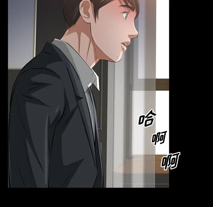 他的她[顶通]韩漫全集-他的她 第34话无删减无遮挡章节图片 