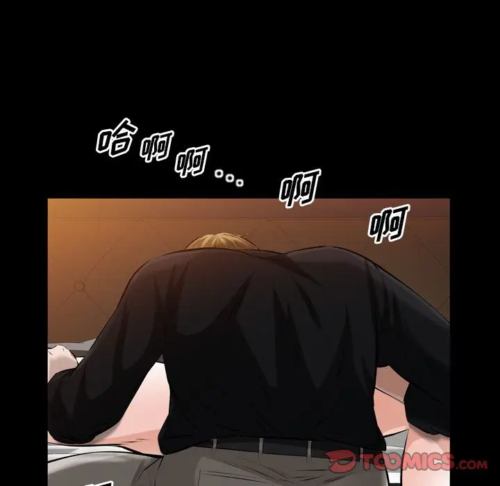 他的她[顶通]韩漫全集-他的她 第34话无删减无遮挡章节图片 