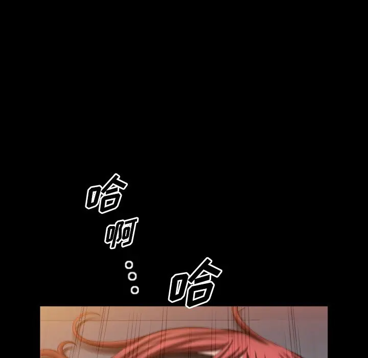 他的她[顶通]韩漫全集-他的她 第34话无删减无遮挡章节图片 