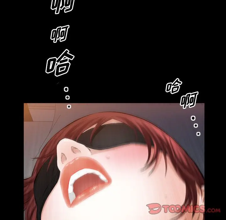 他的她[顶通]韩漫全集-他的她 第34话无删减无遮挡章节图片 