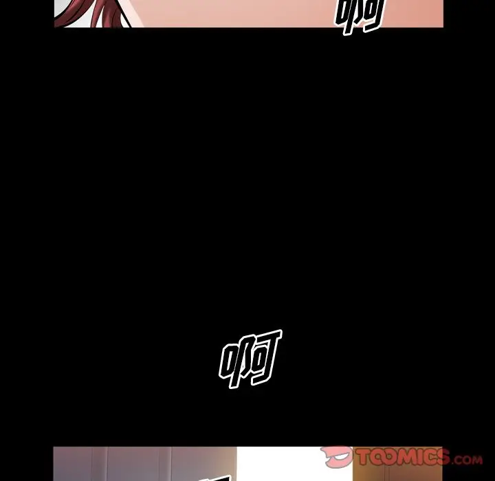 他的她[顶通]韩漫全集-他的她 第34话无删减无遮挡章节图片 