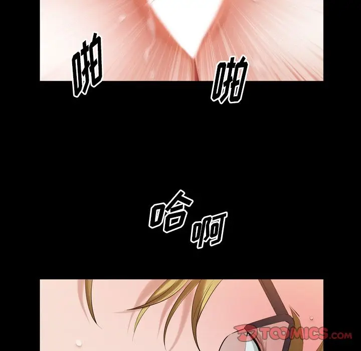 他的她[顶通]韩漫全集-他的她 第34话无删减无遮挡章节图片 