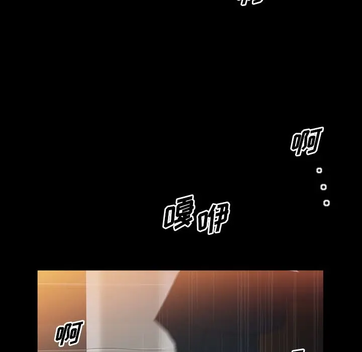 他的她[顶通]韩漫全集-他的她 第34话无删减无遮挡章节图片 