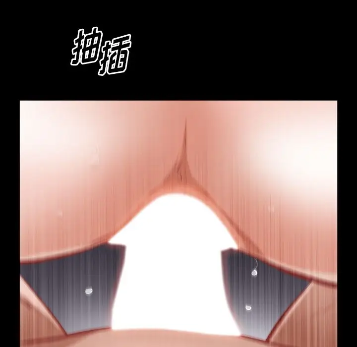 他的她[顶通]韩漫全集-他的她 第34话无删减无遮挡章节图片 