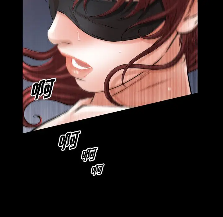 他的她[顶通]韩漫全集-他的她 第34话无删减无遮挡章节图片 