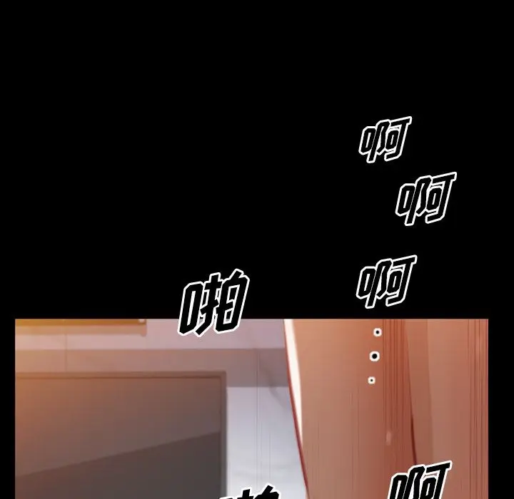 他的她[顶通]韩漫全集-他的她 第34话无删减无遮挡章节图片 