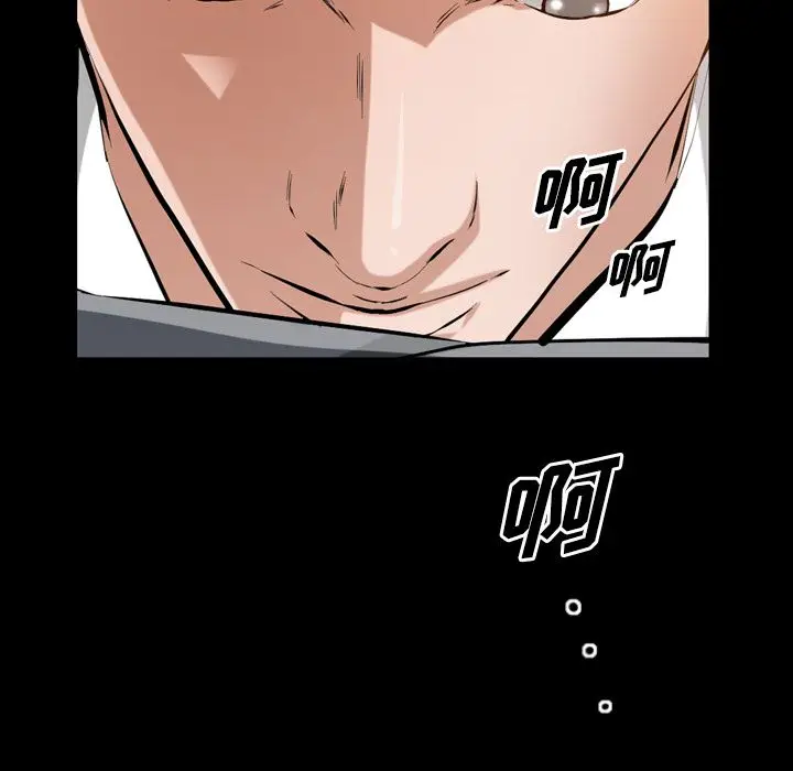 他的她[顶通]韩漫全集-他的她 第34话无删减无遮挡章节图片 