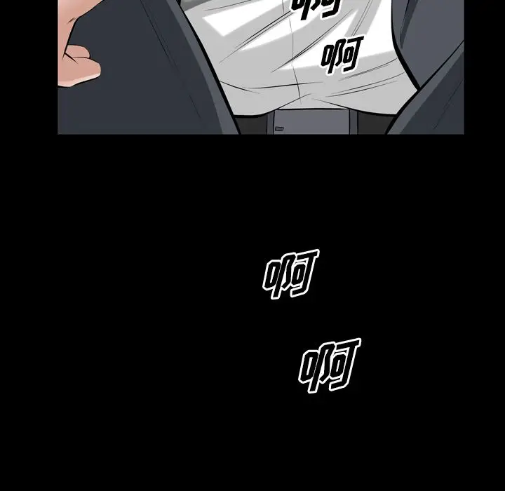 他的她[顶通]韩漫全集-他的她 第34话无删减无遮挡章节图片 