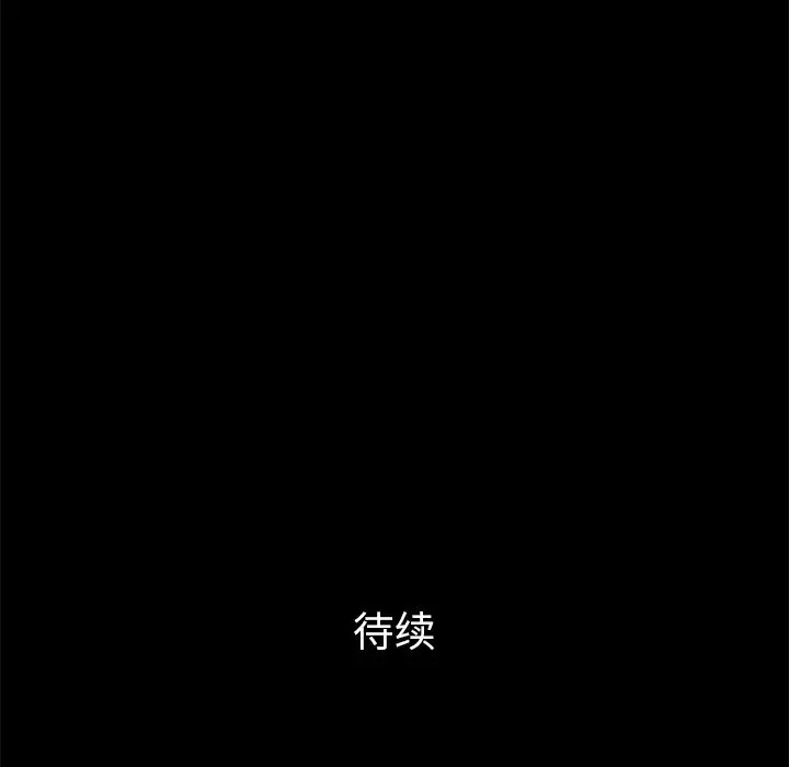 他的她[顶通]韩漫全集-他的她 第34话无删减无遮挡章节图片 