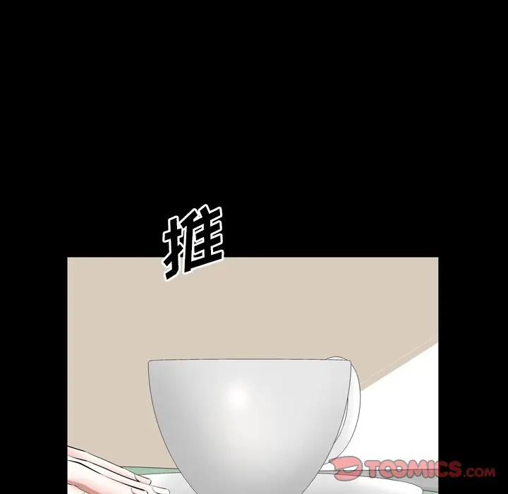 他的她[顶通]韩漫全集-他的她 第36话无删减无遮挡章节图片 