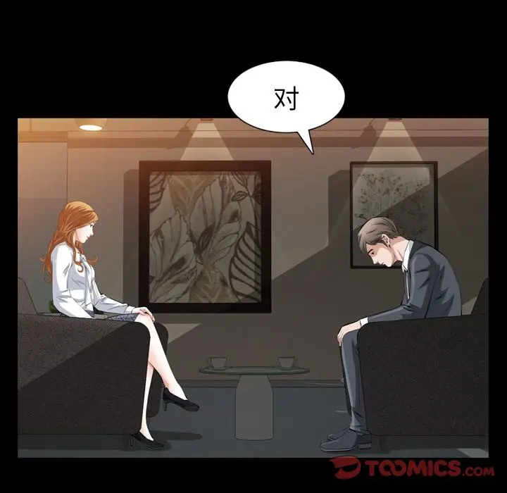 他的她[顶通]韩漫全集-他的她 第36话无删减无遮挡章节图片 