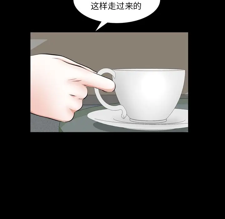 他的她[顶通]韩漫全集-他的她 第36话无删减无遮挡章节图片 
