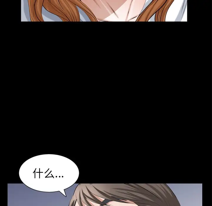 他的她[顶通]韩漫全集-他的她 第36话无删减无遮挡章节图片 