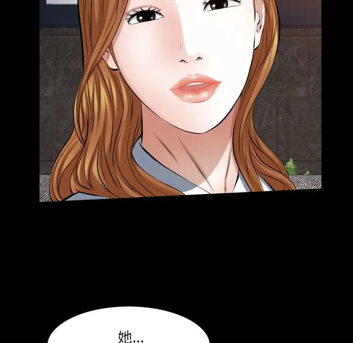 他的她[顶通]韩漫全集-他的她 第36话无删减无遮挡章节图片 