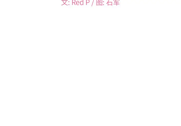 主播小姐[顶通]韩漫全集-第 34 话无删减无遮挡章节图片 