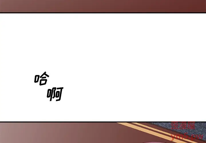 主播小姐[顶通]韩漫全集-第 34 话无删减无遮挡章节图片 