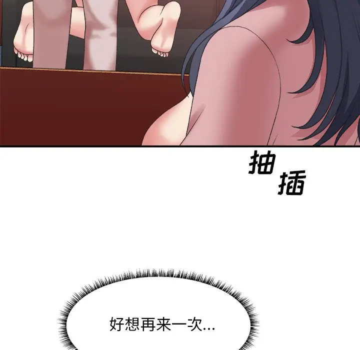 主播小姐[顶通]韩漫全集-第 34 话无删减无遮挡章节图片 