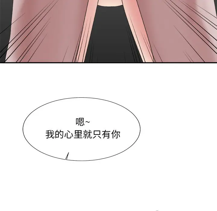 主播小姐[顶通]韩漫全集-第 34 话无删减无遮挡章节图片 
