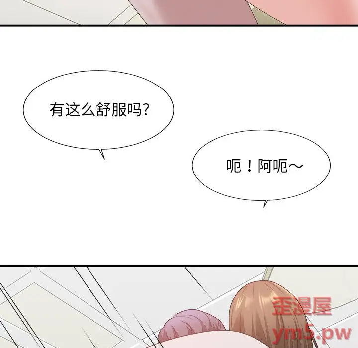 主播小姐[顶通]韩漫全集-第 34 话无删减无遮挡章节图片 