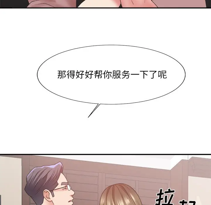 主播小姐[顶通]韩漫全集-第 34 话无删减无遮挡章节图片 