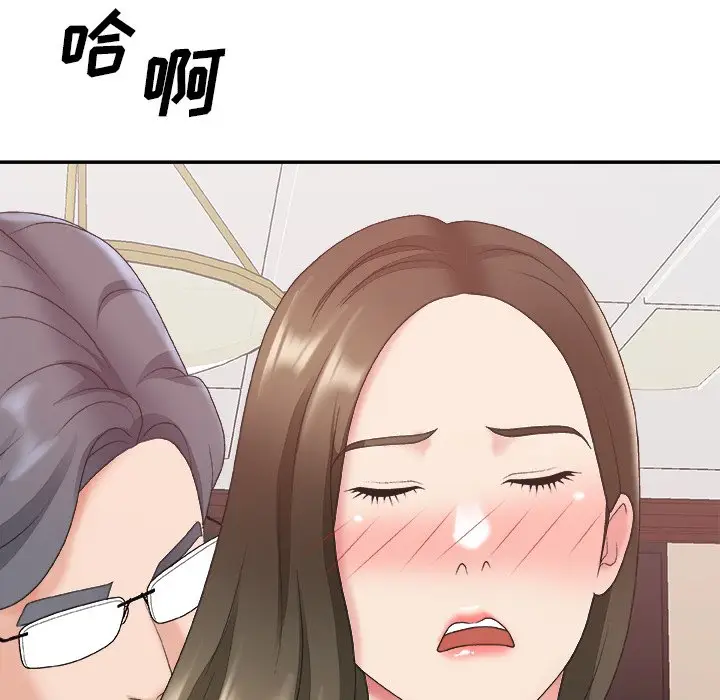 主播小姐[顶通]韩漫全集-第 34 话无删减无遮挡章节图片 
