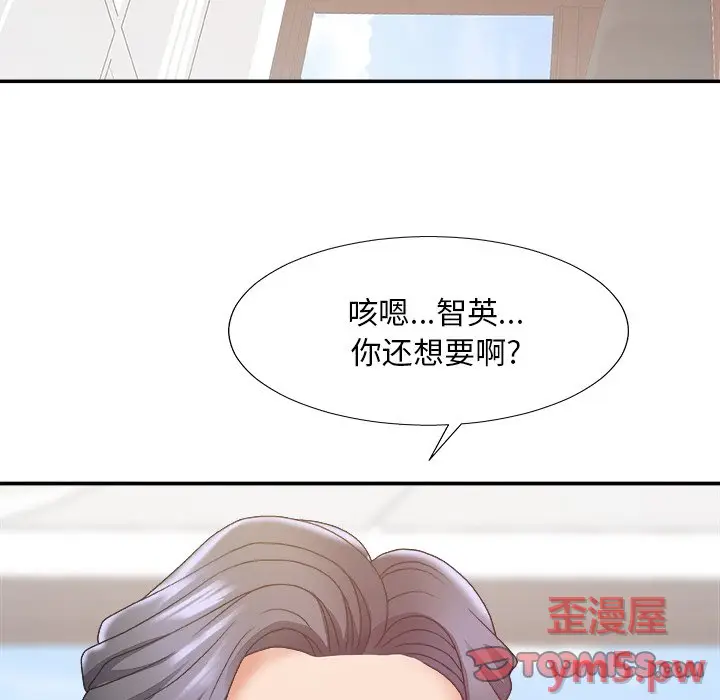 主播小姐[顶通]韩漫全集-第 34 话无删减无遮挡章节图片 