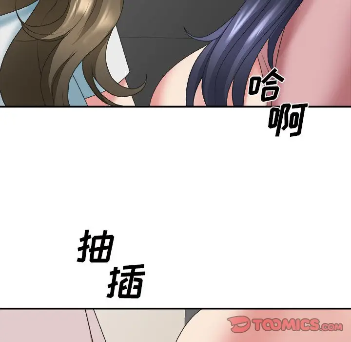 主播小姐[顶通]韩漫全集-第 34 话无删减无遮挡章节图片 