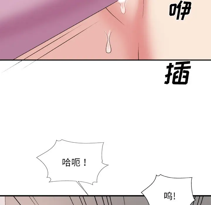 主播小姐[顶通]韩漫全集-第 34 话无删减无遮挡章节图片 