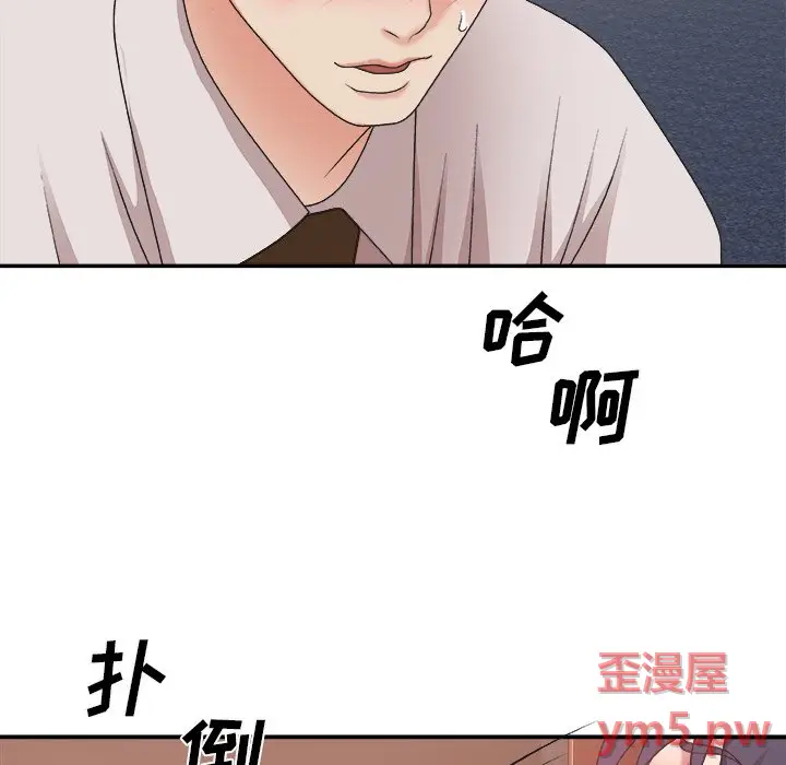 主播小姐[顶通]韩漫全集-第 34 话无删减无遮挡章节图片 