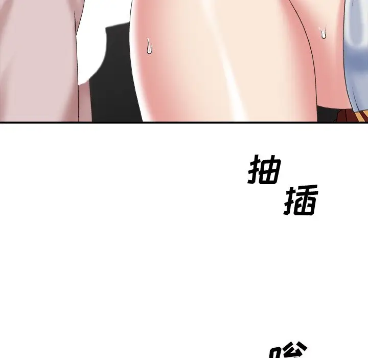 主播小姐[顶通]韩漫全集-第 34 话无删减无遮挡章节图片 