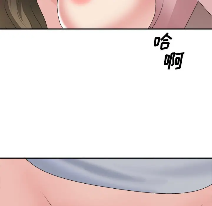 主播小姐[顶通]韩漫全集-第 34 话无删减无遮挡章节图片 