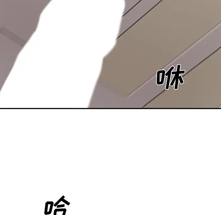主播小姐[顶通]韩漫全集-第 34 话无删减无遮挡章节图片 