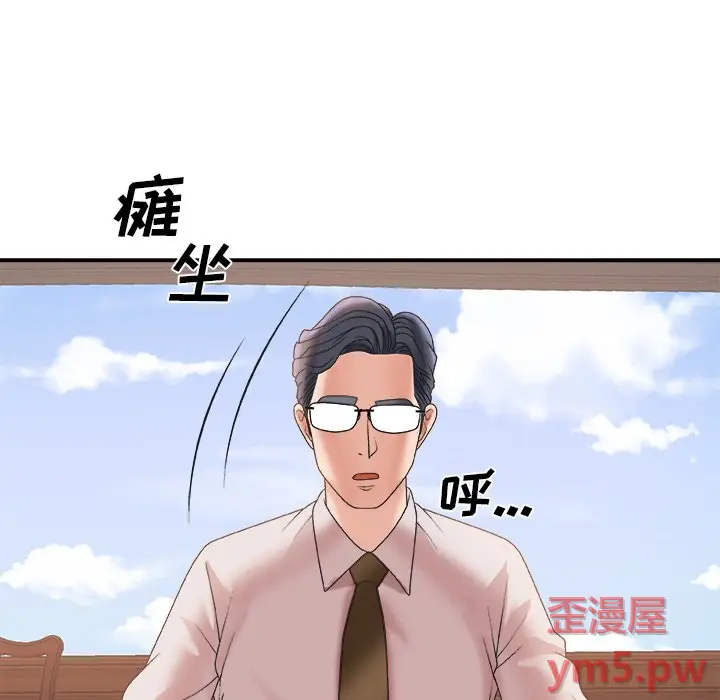主播小姐[顶通]韩漫全集-第 34 话无删减无遮挡章节图片 